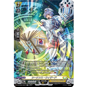 画像: 【SR】シーケンス・ウィザード
