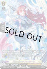 画像: 【SR】天駆の騎士 ディルプラーゼ