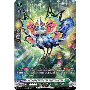 画像: 【SR】インクイジティヴ・スクワーロル