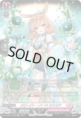 画像: 【SR】クローバー・ハーツ ネリネア