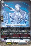 画像1: ※傷有り品（返品交換対象外）グローリー・メーカー