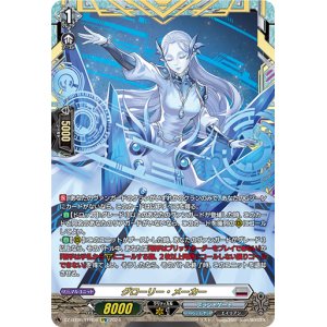 画像: 【FFR】グローリー・メーカー