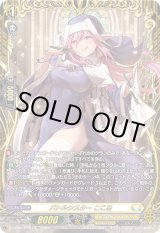 画像: 【FFR】バトルシスター ここあ