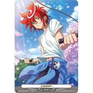 画像: 【SER】エネルギー(新導クロノ)