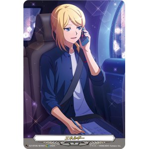 画像: 【SER】エネルギー(綺場シオン)