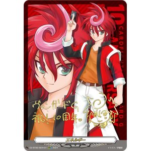 画像: 【SER+】エネルギー(新導クロノ)