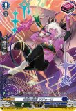 画像1: ※傷有り品（返品交換対象外）【SR】破滅の怪音 アドゥーロ