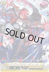 画像: 【SR】ディヴァインシスター なてぃーじゃ