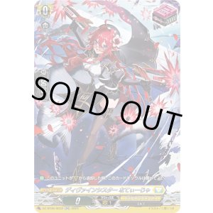 画像: 【SR】ディヴァインシスター なてぃーじゃ