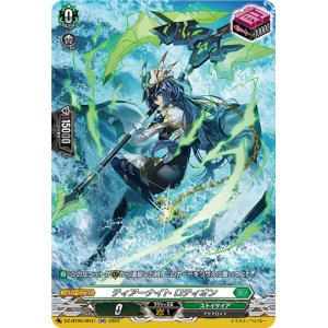 画像: 【SR】ティアーナイト ロティオン