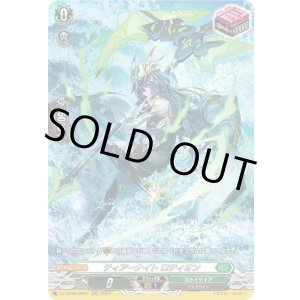 画像: 【SR】ティアーナイト ロティオン