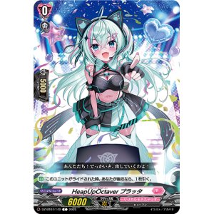 画像: HeapUpOctaver プラッタ