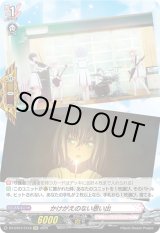 画像: かけがえのない思い出