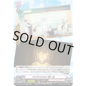 画像: かけがえのない思い出