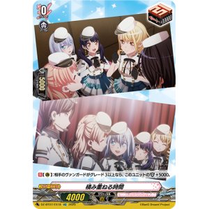 画像: 積み重ねる時間