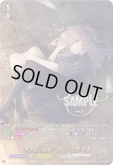 画像: 【EXS】天才故の孤独“forte”広町 七深