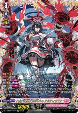 画像: 【FFR】PolyPhonicOverDrive アルティサリア