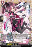 画像1: ※傷有り品（返品交換対象外）【FFR】DevilishFlanger ルフル