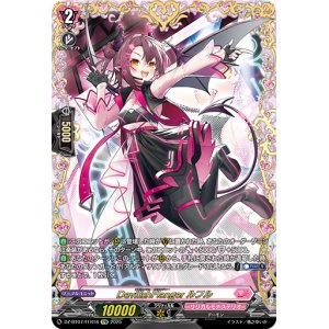 画像: ※傷有り品（返品交換対象外）【FFR】DevilishFlanger ルフル