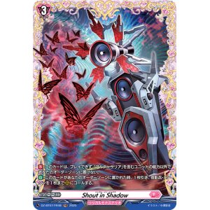 画像: 【FR】Shout in Shadow