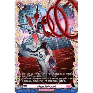画像: 【FR】MegaЯoManiA