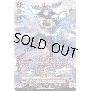 画像: 【SR】調停の封焔 バヴサーガラ・アークシャイア