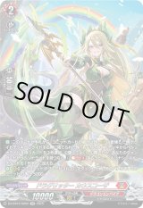 画像: 【SR】ドラグリッター カウスコーザ