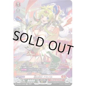 画像: 【SR】焔の巫女 アルプル