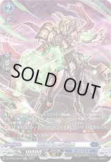 画像: 【SR】瞬刻斬伐の時空巨兵