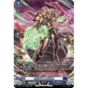 画像: 【SR】瞬刻斬伐の時空巨兵