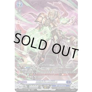 画像: 【SR】瞬刻斬伐の時空巨兵