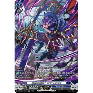 画像: 【SR】半獣の魔槍士 サテュゲロス