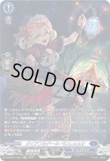 画像: 【SR】ダイアフルドール ぺいしぇんす