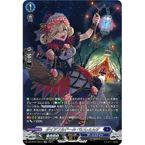 画像: 【SR】ダイアフルドール ぺいしぇんす