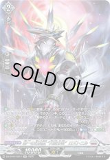 画像: 【SR】第一の幻真獣 “天戒牙狼”ロズトニル