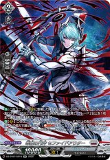 画像: 【SR】乖離の円斧 セファイドアウター