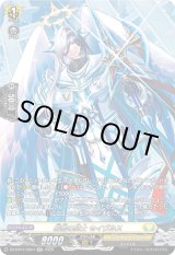 画像: 【SR】厳槍の騎士 セイヴルス
