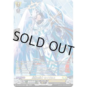 画像: 【SR】厳槍の騎士 セイヴルス
