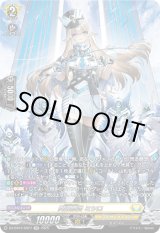 画像: 【SR】閃迅僚団 ミシロ