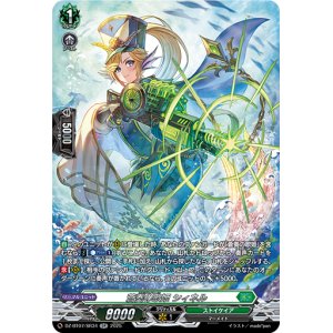 画像: 【SR】蒼奏の歌姫 シィネル