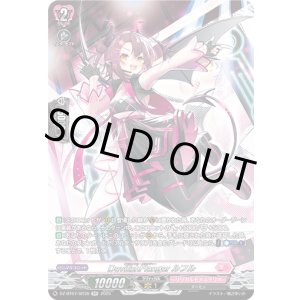 画像: 【SR】DevilishFlanger ルフル