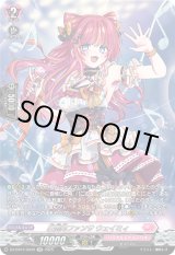 画像: 【SR】圧倒的ファンサ ウェイミィ