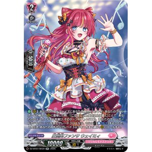 画像: 【SR】圧倒的ファンサ ウェイミィ