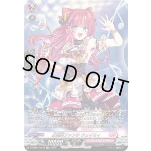 画像: 【SR】圧倒的ファンサ ウェイミィ