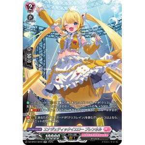 画像: 【SR】エナジェティックイエロー プレンネル