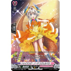 画像: 【SR】トレイリング・ノーツ リヴェルベラ