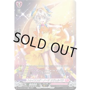 画像: 【SR】トレイリング・ノーツ リヴェルベラ