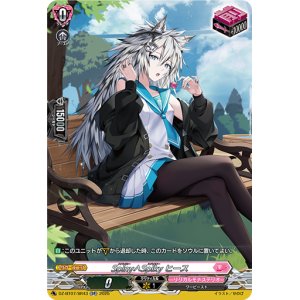 画像: 【SR】Spiny∧Spiky ヒース