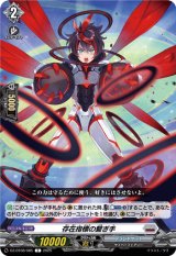 画像: 存在指標の繋ぎ手