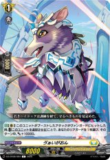 画像: ?ぁいがおん